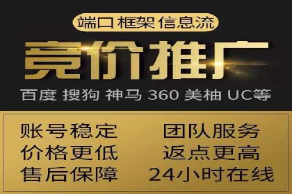 竞价代运营的技巧与经验：某大企业的成功之路
